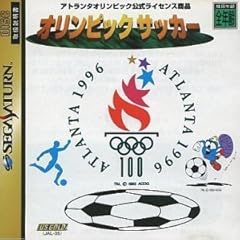 sega saturn japan d'occasion sega saturn japan d'occasion Livré partout en France
