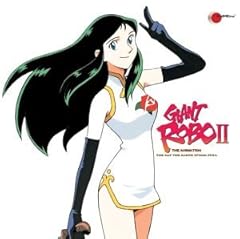 Giant robo for sale  Delivered anywhere in USA 