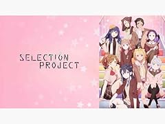 Selection project usato  Spedito ovunque in Italia 