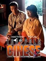 Trappola cinese usato  Spedito ovunque in Italia 