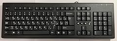 Clavier farsi langue d'occasion  Livré partout en France