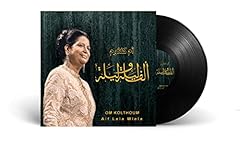 Alf lela wlela for sale  Delivered anywhere in USA 