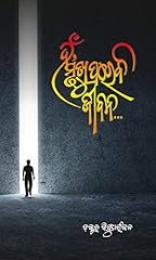 ହ ମ ତ d'occasion  Livré partout en France