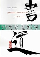 Japanese calligraphy shodo gebraucht kaufen  Wird an jeden Ort in Deutschland