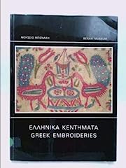 Greek embroideries for sale  Delivered anywhere in UK