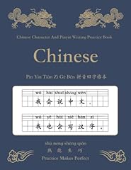 Chinese character pinyin for sale  Delivered anywhere in USA 