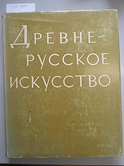 Alte russische kunst gebraucht kaufen  Wird an jeden Ort in Deutschland