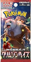 Pokémon scarlet violet gebraucht kaufen  Wird an jeden Ort in Deutschland