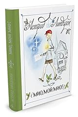 Mio moy mio gebraucht kaufen  Wird an jeden Ort in Deutschland