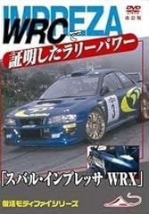 スバル インプレッサwr d'occasion  Livré partout en France
