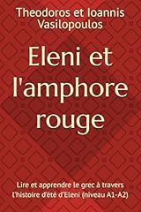 Eleni amphore rouge d'occasion  Livré partout en France