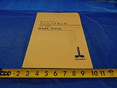 Okuma corp machining for sale  Delivered anywhere in USA 