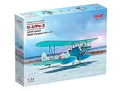 Icm 2 wwii for sale  Delivered anywhere in USA 