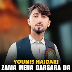 Hussan tabbah kram gebraucht kaufen  Wird an jeden Ort in Deutschland