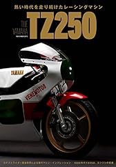 Yamaha tz250 別冊付録ト� for sale  Delivered anywhere in Ireland