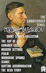 Mikhail bulgakov. short for sale  Delivered anywhere in USA 