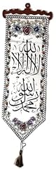 Wall hanging fabric for sale  Delivered anywhere in UK