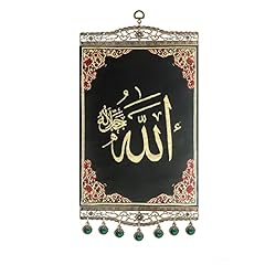 Pictor gift allah for sale  Delivered anywhere in USA 