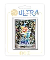 Magicarpe 203 193 d'occasion  Livré partout en France