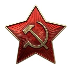 Ganwear soviet ussr for sale  Delivered anywhere in UK
