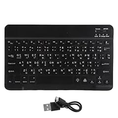 Tastatur thailändisch etooth gebraucht kaufen  Wird an jeden Ort in Deutschland