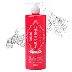 Kikumasamune moisturizer lotio for sale  Delivered anywhere in USA 
