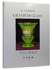 Uranium glass. for sale  Delivered anywhere in UK