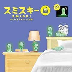 Smiski figurine série d'occasion  Livré partout en France