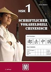 Schriftlicher vokabeldrill chi gebraucht kaufen  Wird an jeden Ort in Deutschland