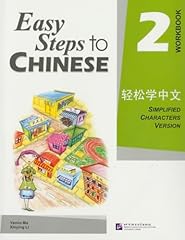 Easy steps chinese for sale  Delivered anywhere in UK