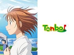 Tonbo d'occasion  Livré partout en France