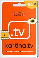 Premium paket kartina gebraucht kaufen  Wird an jeden Ort in Deutschland