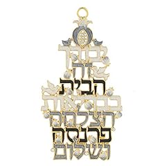 Matashi hebrew judaica for sale  Delivered anywhere in USA 