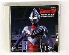 Ultraman tiga music for sale  Delivered anywhere in UK