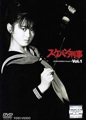 Japanese drama sukeban for sale  Delivered anywhere in USA 