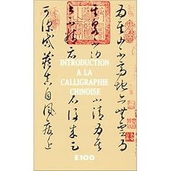 Introduction calligraphie chin d'occasion  Livré partout en France