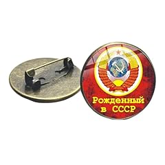 Cccp sowjetischer sichelhammer gebraucht kaufen  Wird an jeden Ort in Deutschland