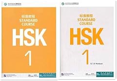 Hsk standard course usato  Spedito ovunque in Italia 