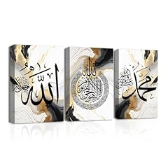 Cxhostent islamic wall for sale  Delivered anywhere in UK