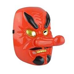Nishiyuenyi japanische maskens gebraucht kaufen  Wird an jeden Ort in Deutschland