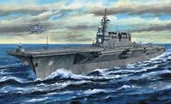 Helicopter defense destroyer d'occasion  Livré partout en France