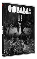 Onibaba version restaurée d'occasion  Livré partout en France