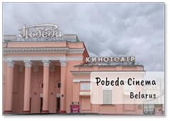 Pobeda cinema minsk usato  Spedito ovunque in Italia 