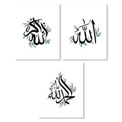 Islamic calligraphy wall for sale  Delivered anywhere in USA 