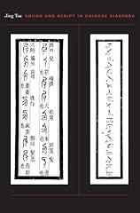 Sound script chinese for sale  Delivered anywhere in USA 