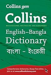 Gem english bangla for sale  Delivered anywhere in UK