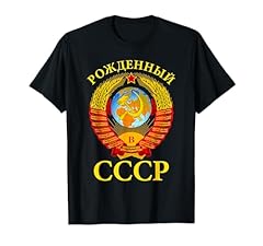 Soviet union crest for sale  Delivered anywhere in USA 