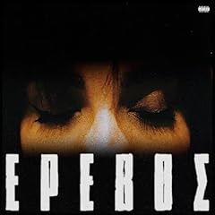 Erevos explicit for sale  Delivered anywhere in UK