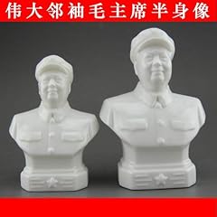 Yunhao china dehua for sale  Delivered anywhere in UK