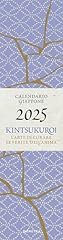 Kintsukuroi. calendario giappo usato  Spedito ovunque in Italia 